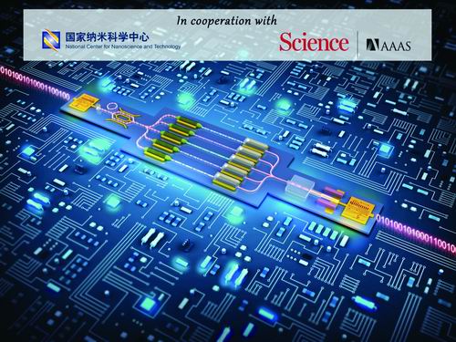 白虎粉逼十大前沿纳米科技难题发布